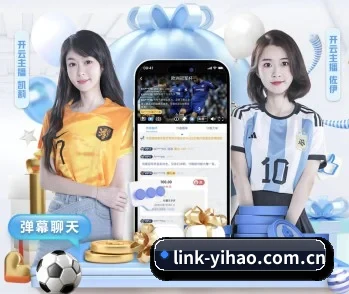 壹号娱乐的故事 - 体育资讯内容服务